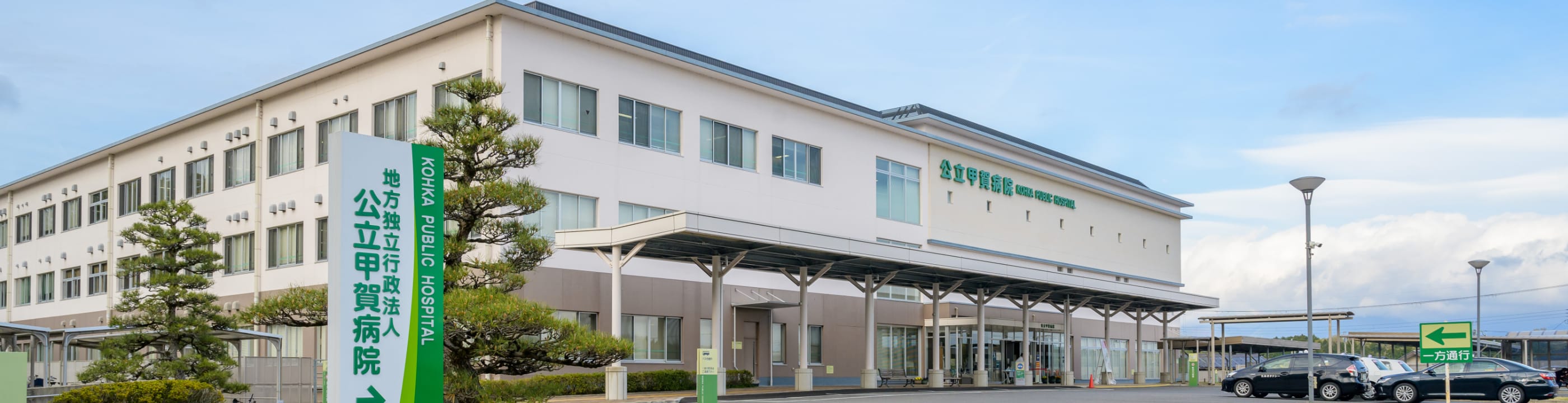 キービジュアル画像