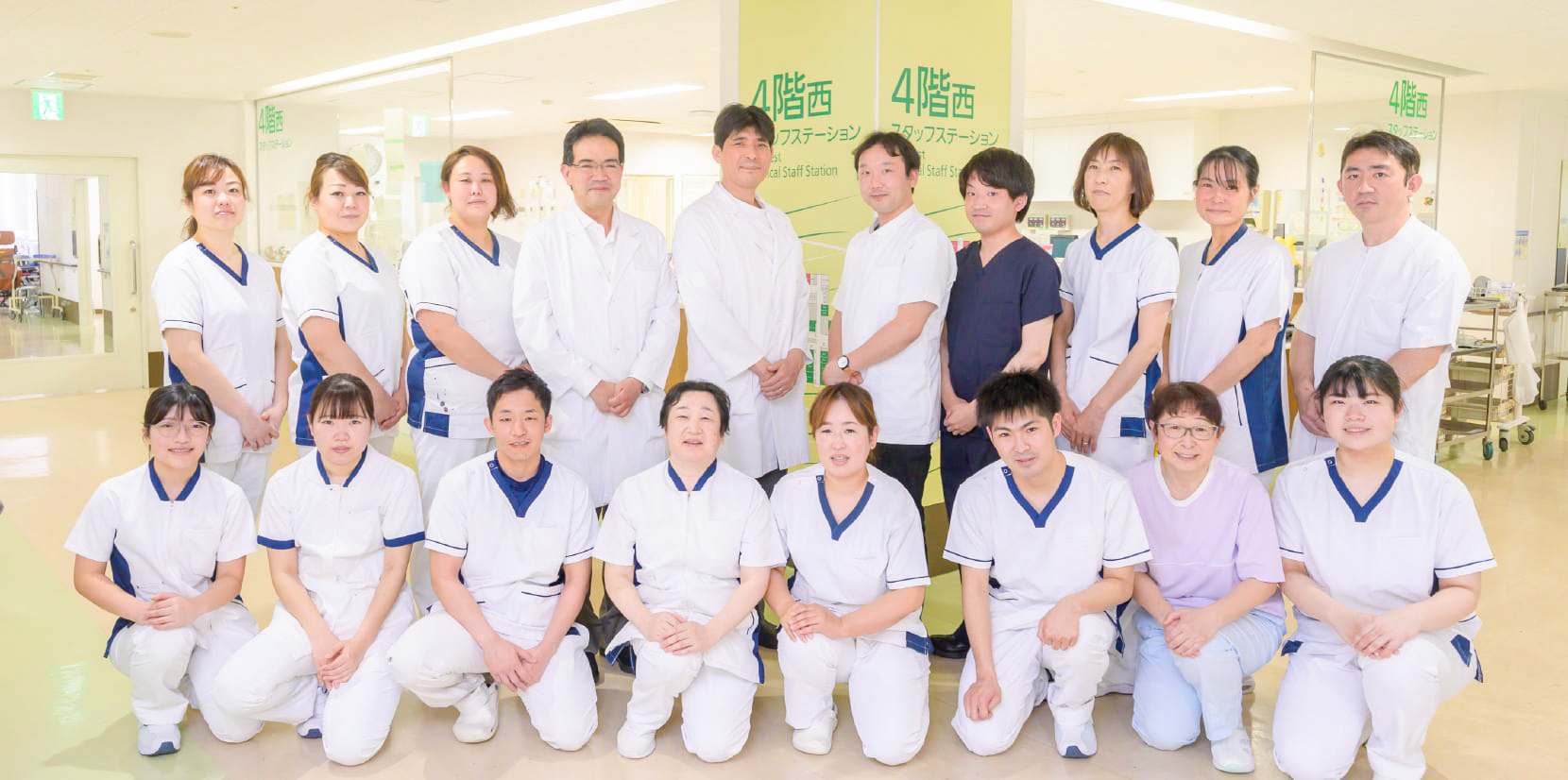 数字で見る公立甲賀病院看護部