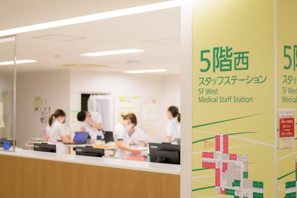 5階西病棟