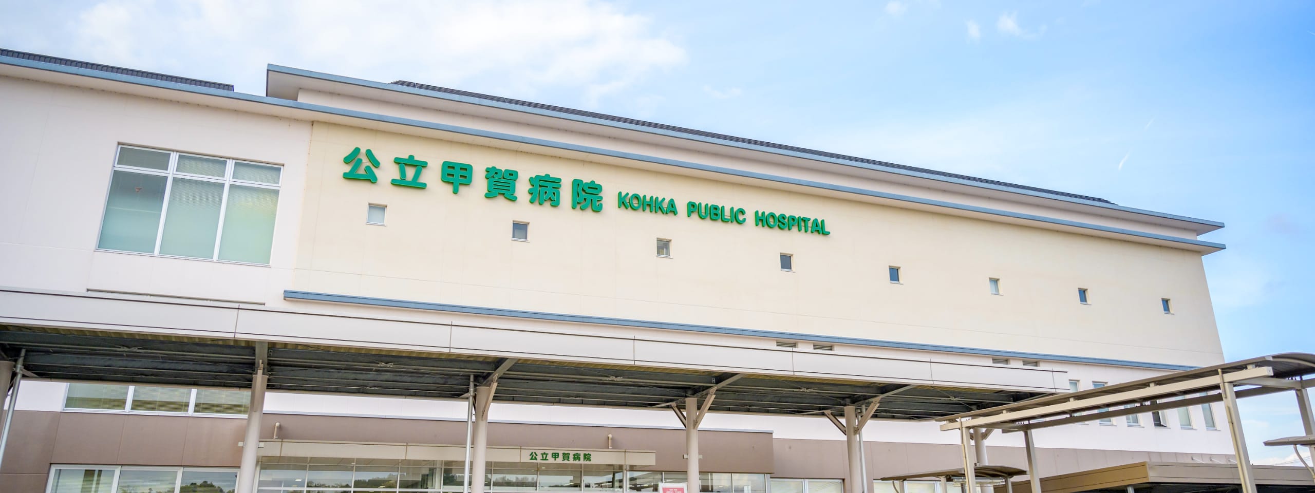 キービジュアル