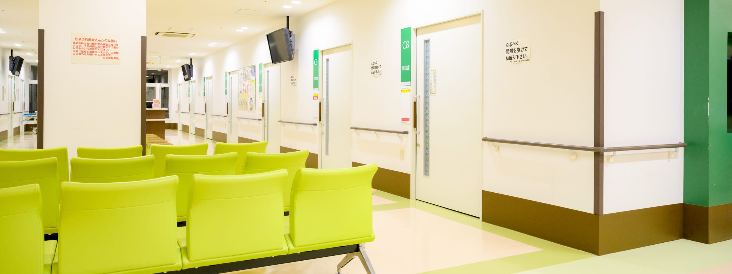 キービジュアル