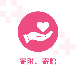 近江富士バラ園友の会様よりバラのフラワーアレンジメントをご寄贈をいただきました